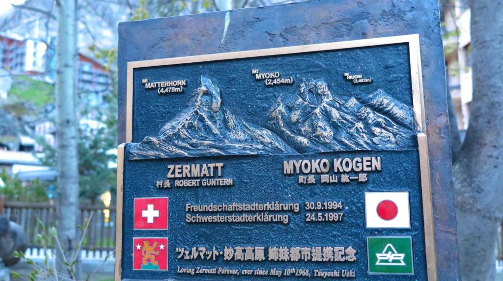 לוחות זיכרון והנצחה