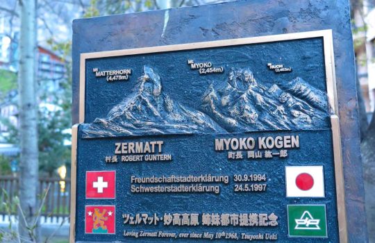 לוחות זיכרון והנצחה2